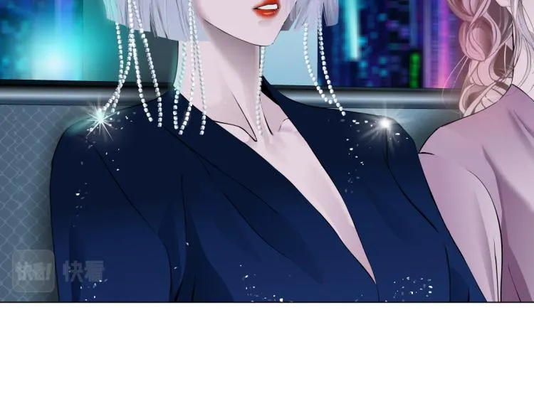 第54话 成全你俩 第11页