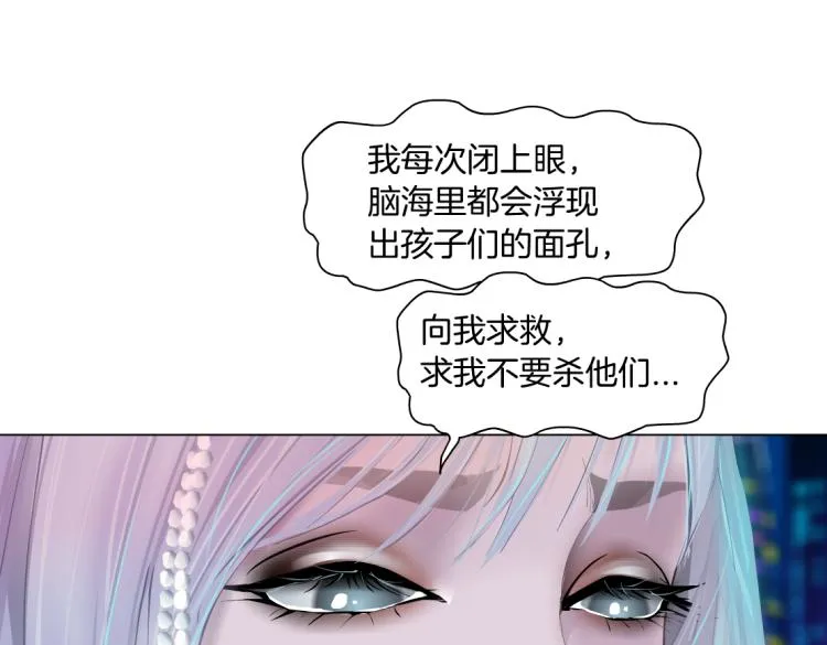 第54话 成全你俩 第12页