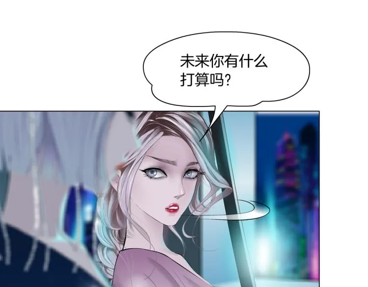 第54话 成全你俩 第19页