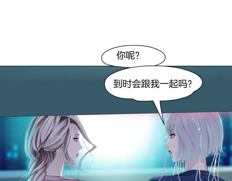 第54话 成全你俩 第24页
