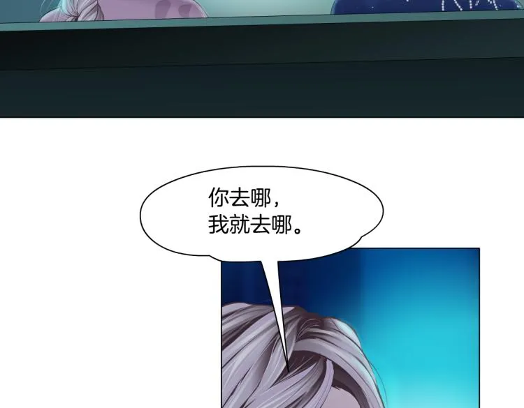 第54话 成全你俩 第25页
