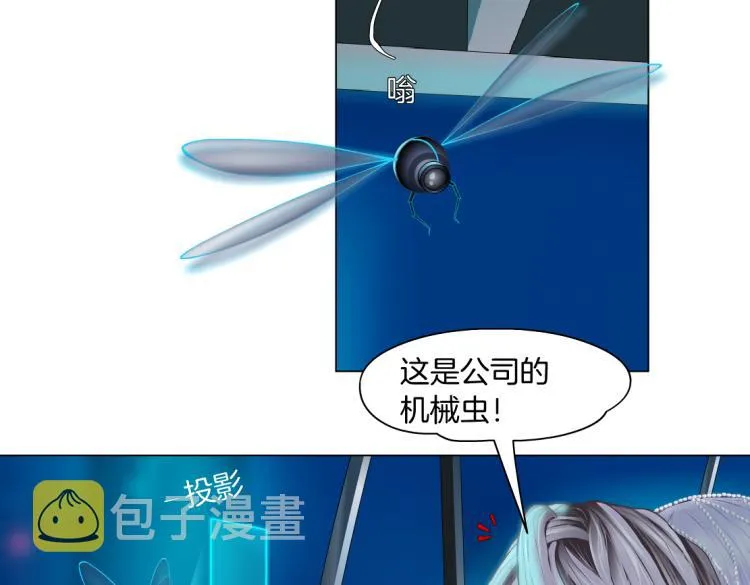 第54话 成全你俩 第31页