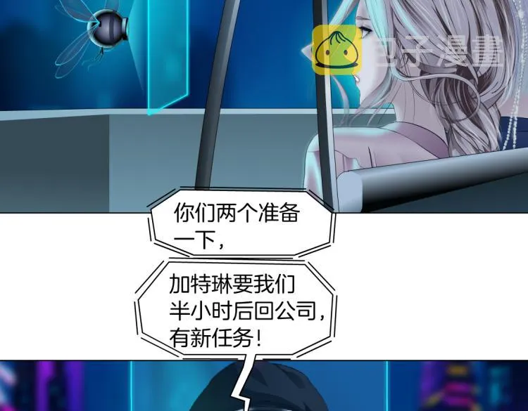 第54话 成全你俩 第32页