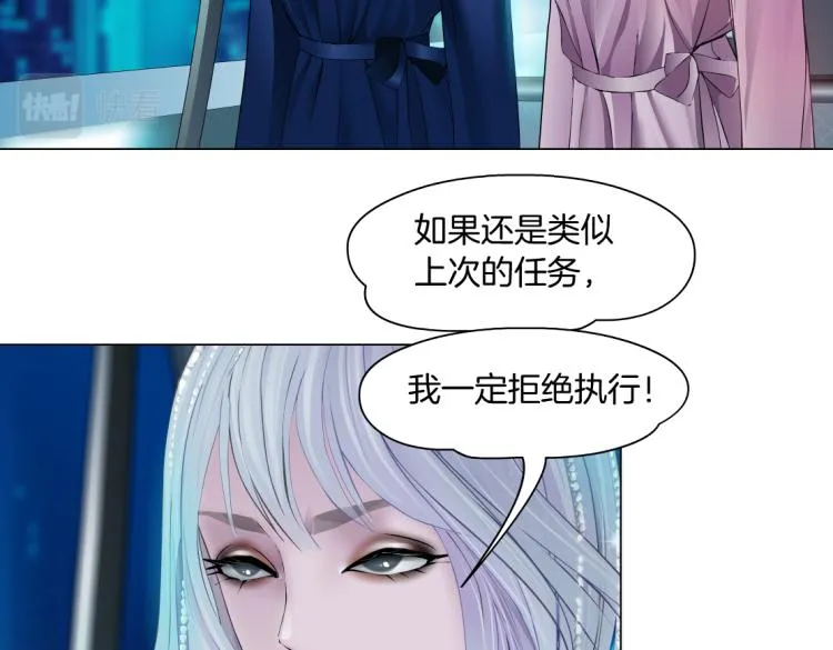 第54话 成全你俩 第35页