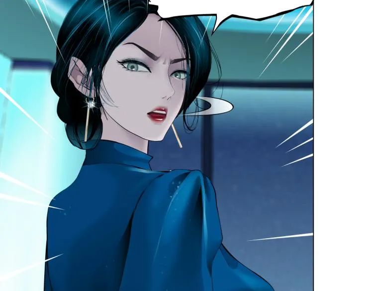 第54话 成全你俩 第41页