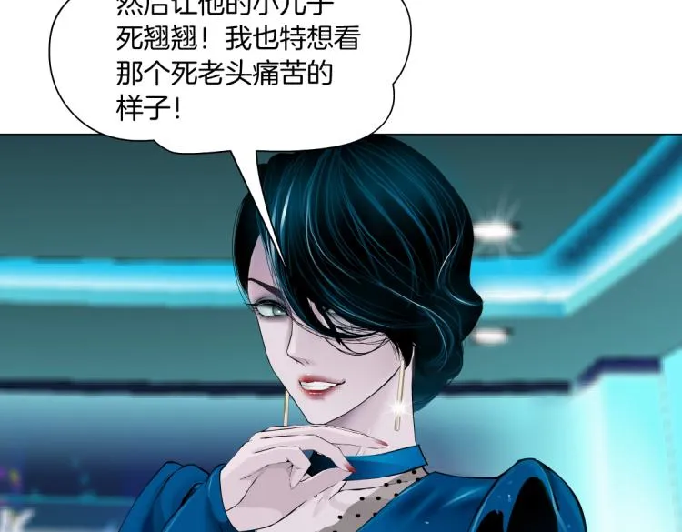 第54话 成全你俩 第47页