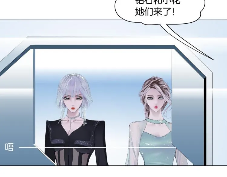第54话 成全你俩 第54页