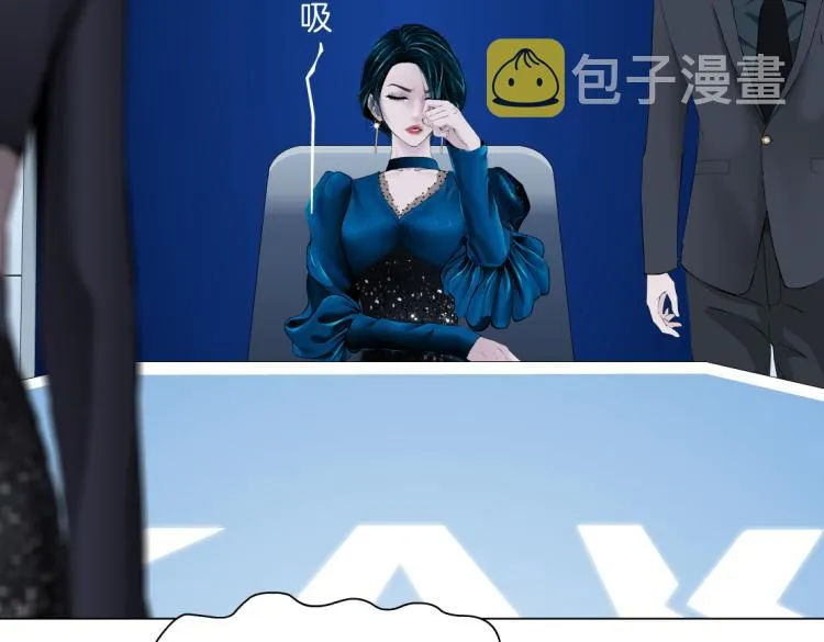 第54话 成全你俩 第57页