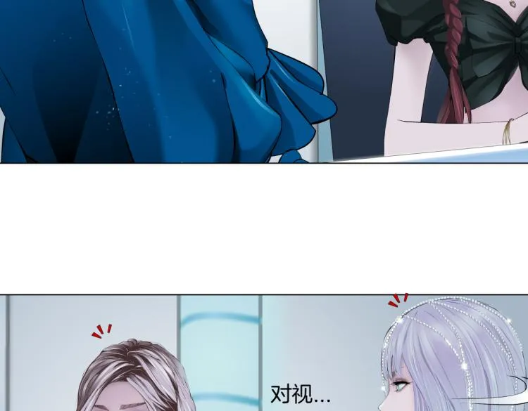 第54话 成全你俩 第59页