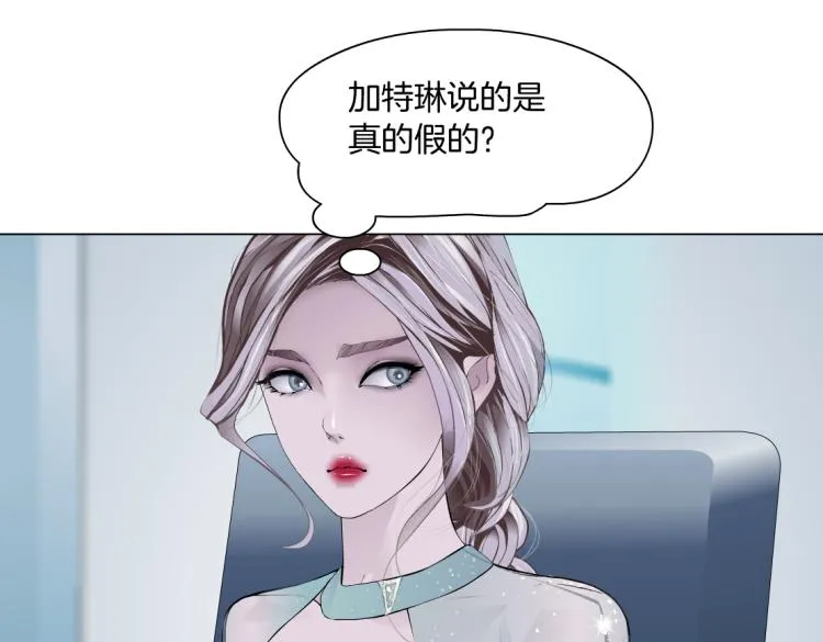 第54话 成全你俩 第61页