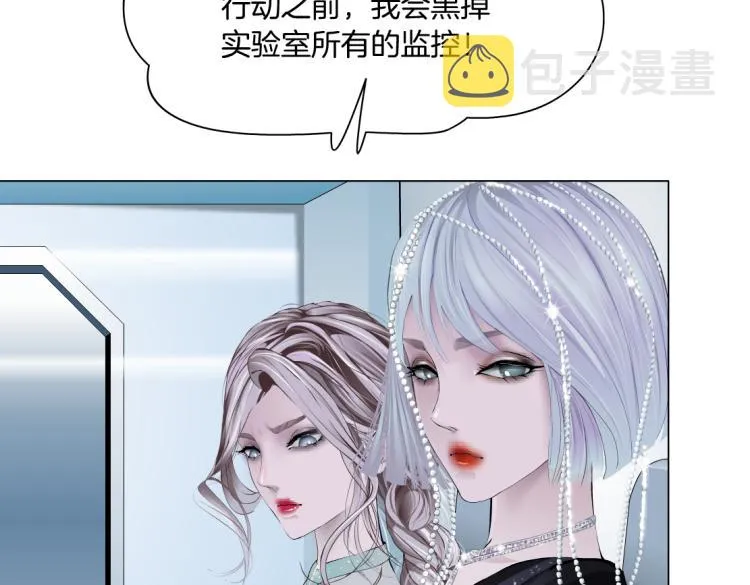第54话 成全你俩 第70页