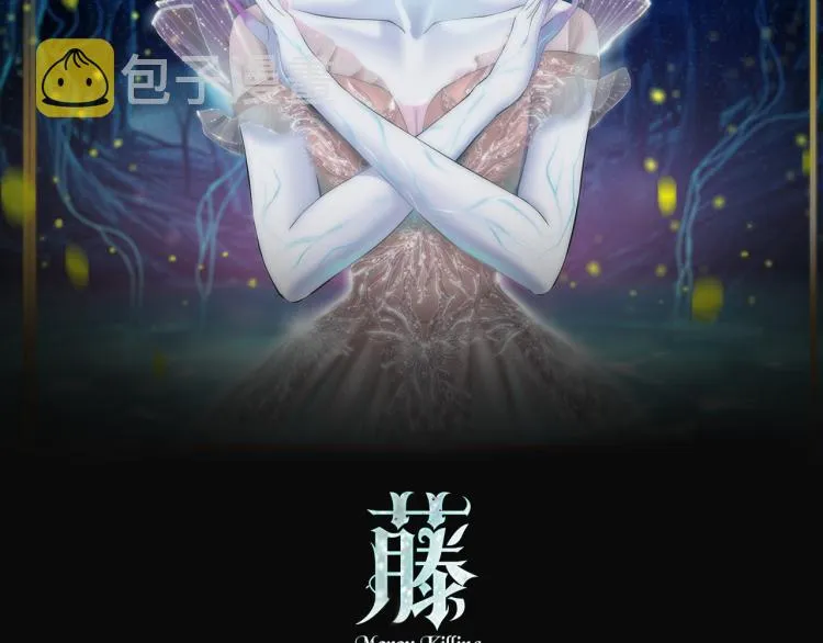 第53话 我今晚不走了！ 第2页