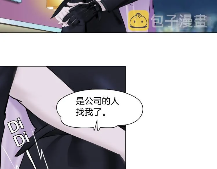 第53话 我今晚不走了！ 第15页