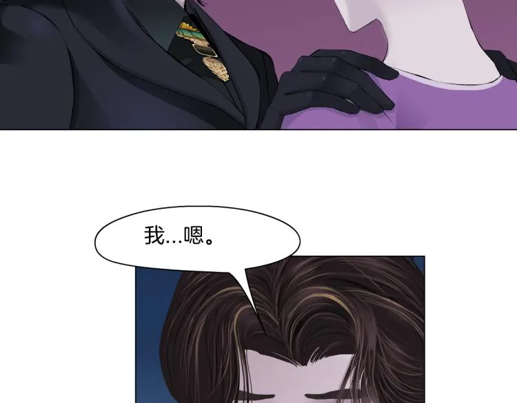 第53话 我今晚不走了！ 第20页