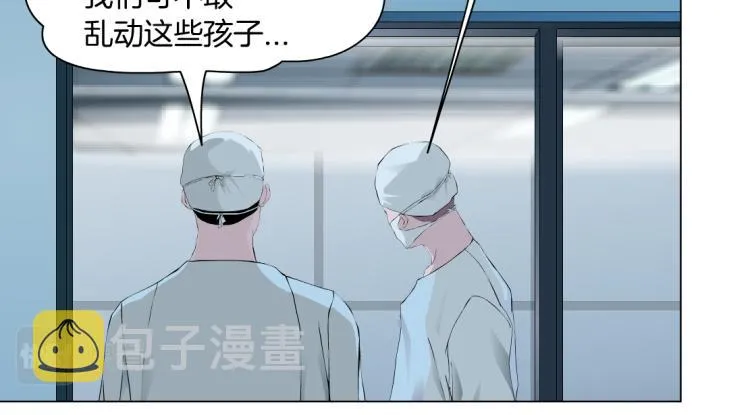 第53话 我今晚不走了！ 第23页