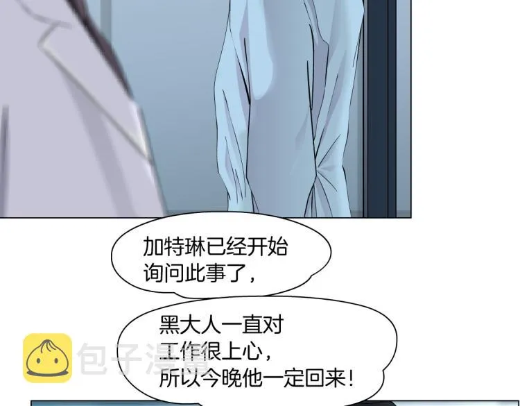 第53话 我今晚不走了！ 第25页