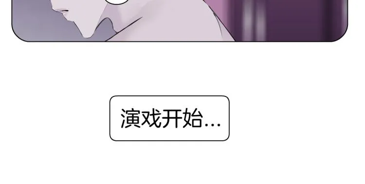 第53话 我今晚不走了！ 第28页