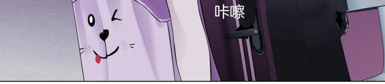 第53话 我今晚不走了！ 第30页
