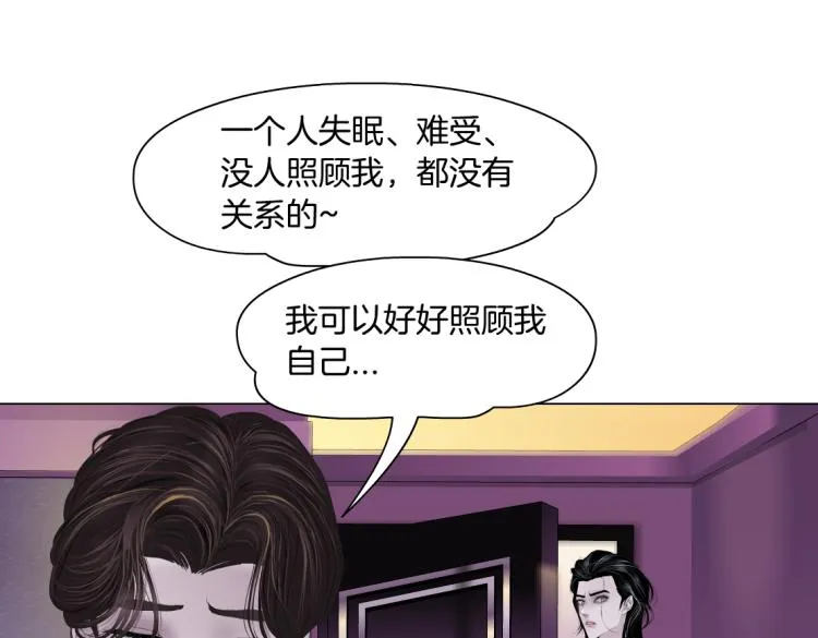 第53话 我今晚不走了！ 第36页