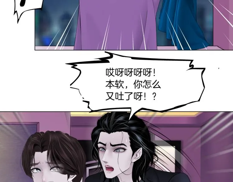 第53话 我今晚不走了！ 第42页