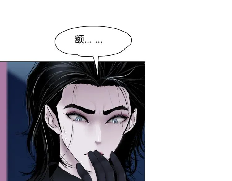 第53话 我今晚不走了！ 第49页