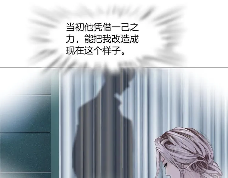 第53话 我今晚不走了！ 第60页