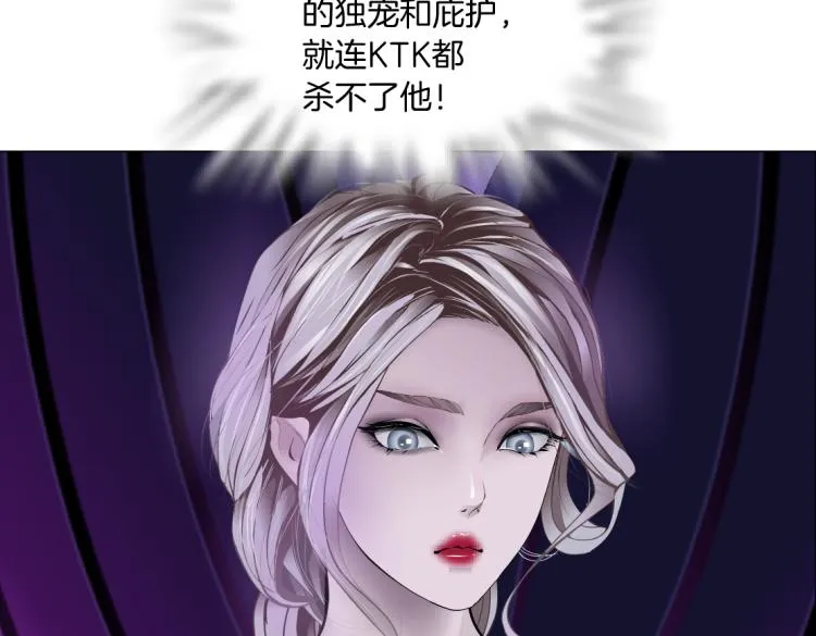 第53话 我今晚不走了！ 第63页