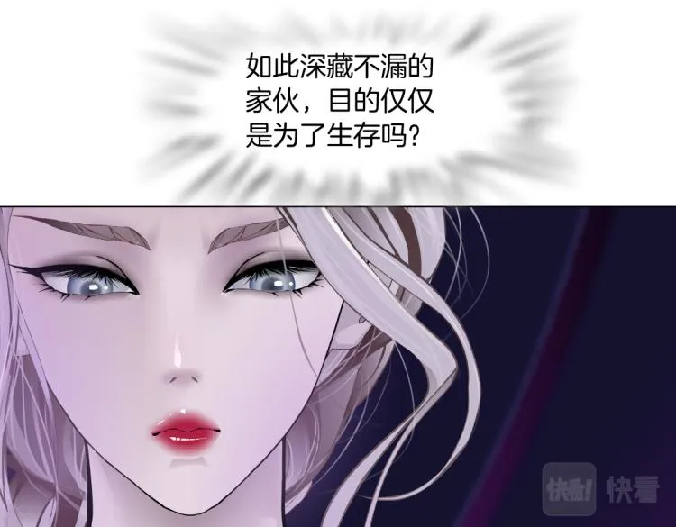 第53话 我今晚不走了！ 第65页