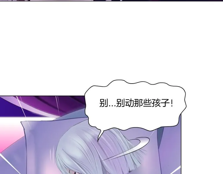 第53话 我今晚不走了！ 第66页