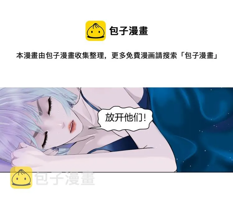 第53话 我今晚不走了！ 第69页