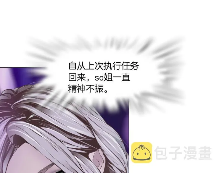 第53话 我今晚不走了！ 第70页