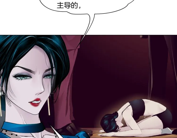 第55话 我们不可替代！ 第16页