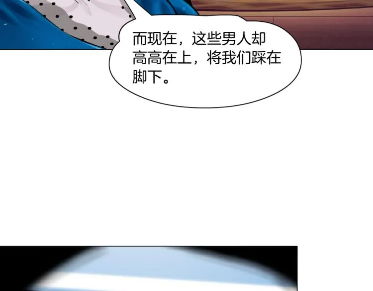 第55话 我们不可替代！ 第17页