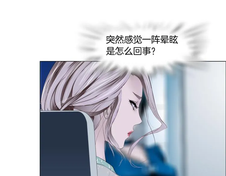 第55话 我们不可替代！ 第19页