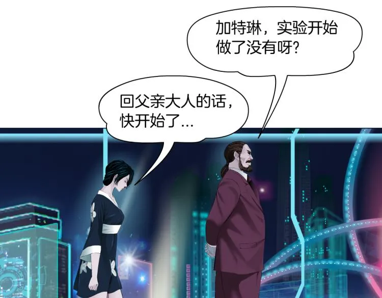 第55话 我们不可替代！ 第24页