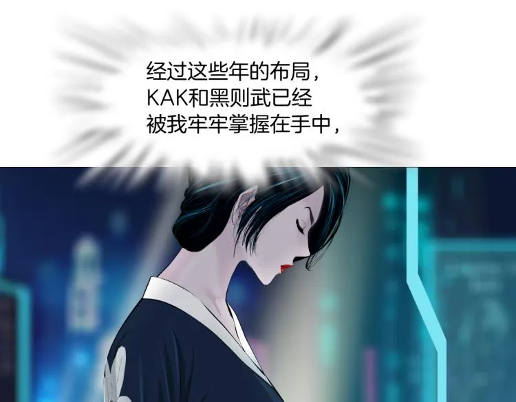 第55话 我们不可替代！ 第29页