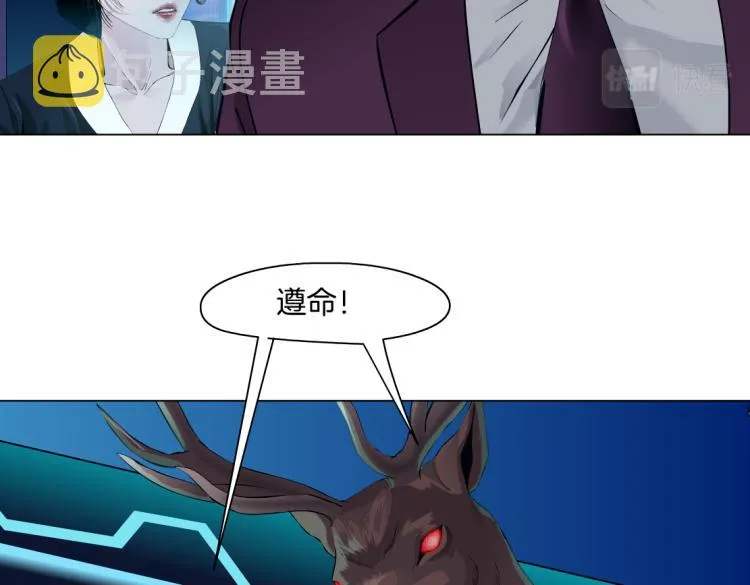 第55话 我们不可替代！ 第35页