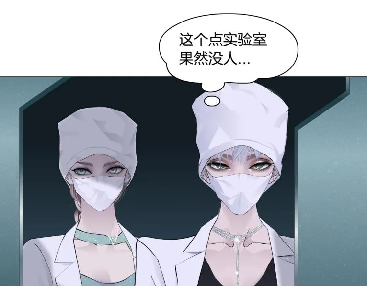 第55话 我们不可替代！ 第42页
