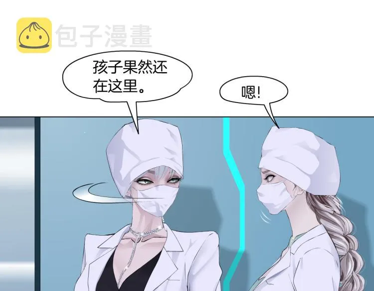 第55话 我们不可替代！ 第46页