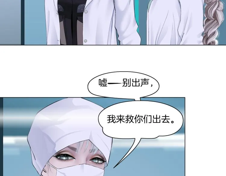 第55话 我们不可替代！ 第47页