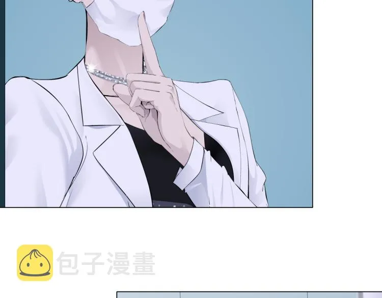第55话 我们不可替代！ 第48页