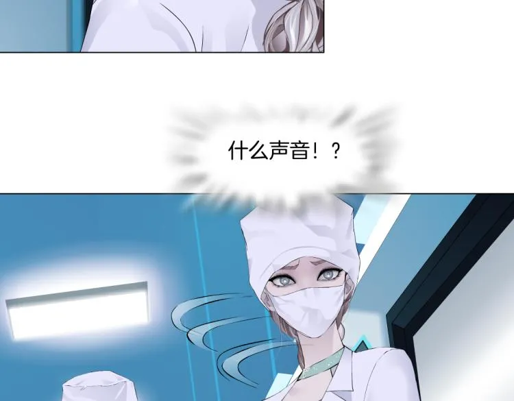 第55话 我们不可替代！ 第52页