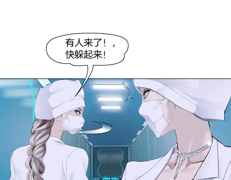 第55话 我们不可替代！ 第56页