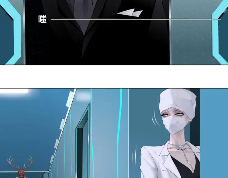 第55话 我们不可替代！ 第58页