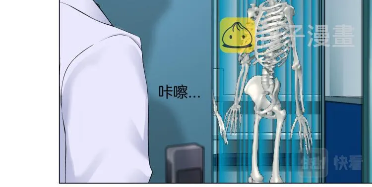 第55话 我们不可替代！ 第60页