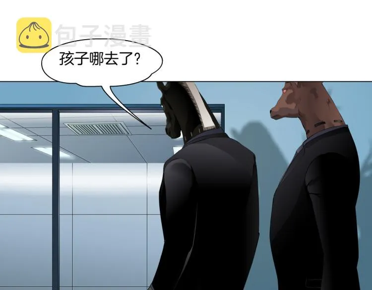 第55话 我们不可替代！ 第63页