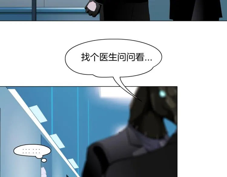 第55话 我们不可替代！ 第64页