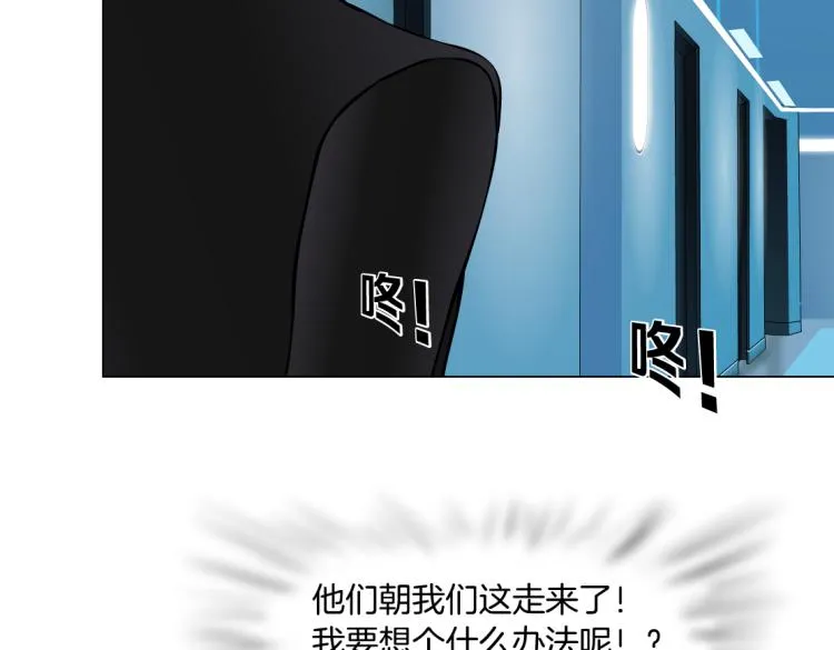 第55话 我们不可替代！ 第70页