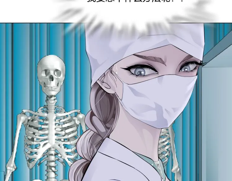第55话 我们不可替代！ 第71页