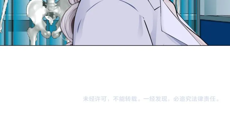 第55话 我们不可替代！ 第72页
